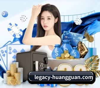 皇冠 APP